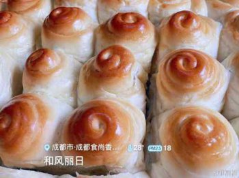 <b>面包培訓(xùn)口碑怎么樣</b>