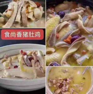 火鍋雞培訓哪里好