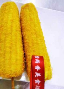 <b>脆皮玉米培訓要多長時間</b>