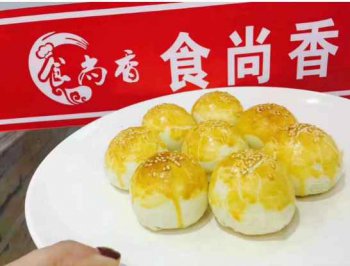 <b>蛋黃酥培訓價格是多少</b>