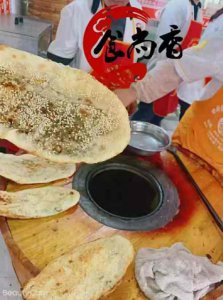 <b>梅干菜燒餅培訓口碑怎么樣</b>