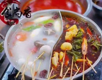 <b>護心肉火鍋培訓一般要多久</b>
