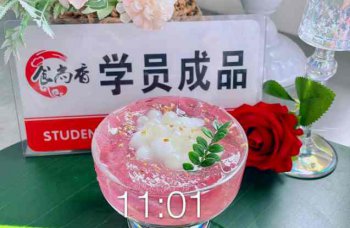 <b>冰激凌培訓到底要多長時間</b>