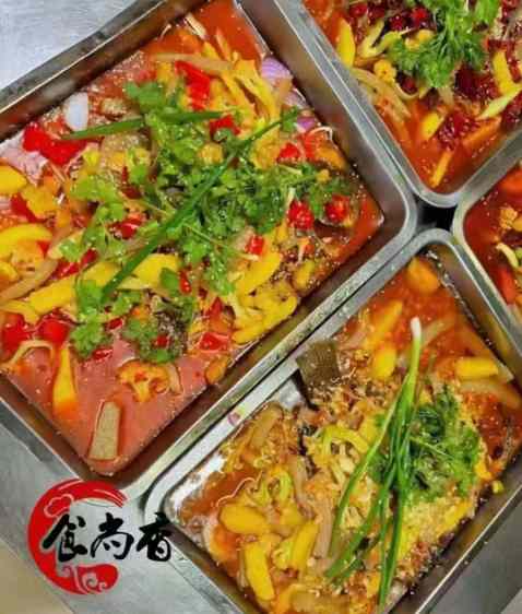 麻辣烤魚