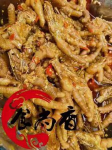 <b>泡椒鳳爪培訓一般要學幾天</b>