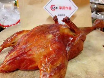 <b>果木烤鴨培訓(xùn)要多少錢</b>