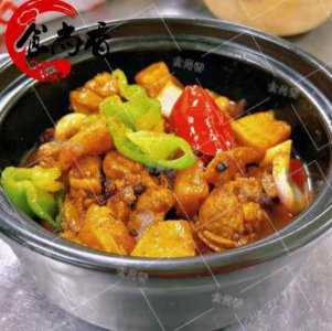 <b>砂鍋菜培訓價格是多少</b>