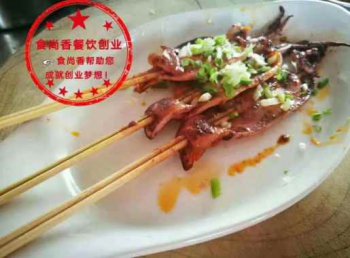 <b>蒙城泡烤培訓要多少錢</b>