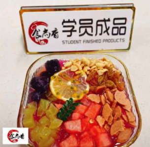 <b>粉雞培訓哪里專業</b>