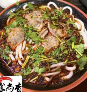 <b>遵義羊肉粉培訓價格是多少</b>