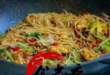 <b>海鮮炒面培訓價格是多少</b>