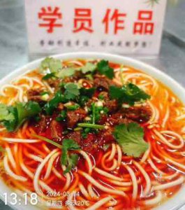 <b>川味面培訓要多長時間</b>