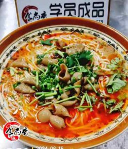 <b>肥腸面培訓價格是多少</b>