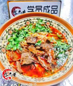 <b>牛肉面培訓一般要學幾天</b>