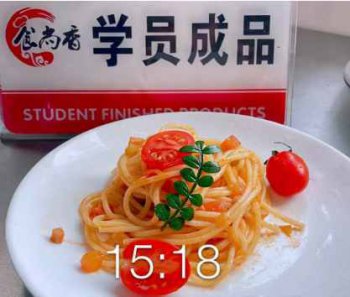 <b>意大利面培訓一般要學幾天</b>