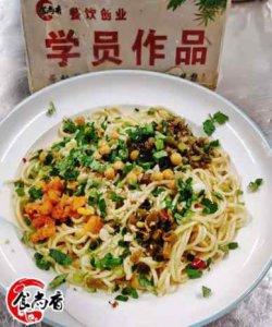 <b>宜賓燃面培訓的地址在哪兒</b>