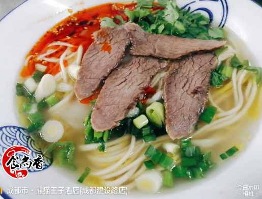蘭州拉面