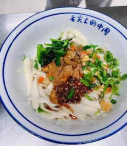 <b>刀削面培訓價格是多少</b>